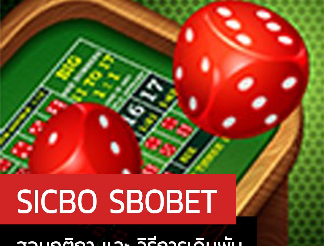 gambling sbobet